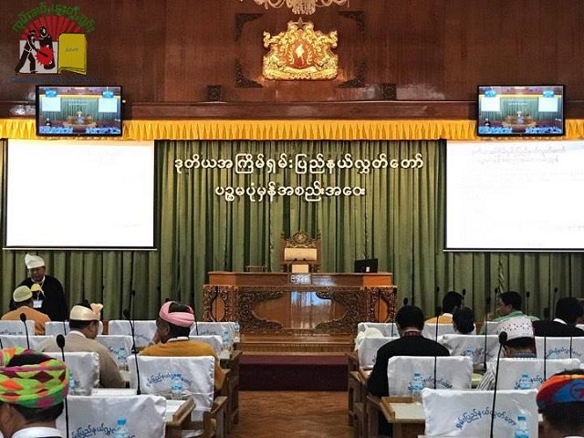 Shan State Assembly