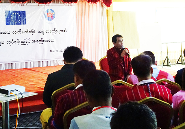 Khu Oo Reh Khu Oo Reh