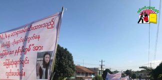 Thousands Demonstrate in Namkham for Release of TNLA Detainee NK 5 e1537161948837