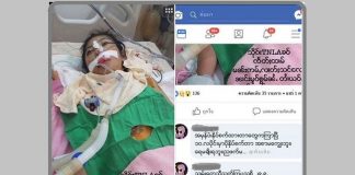 TNLA: Rumors of Shan Detainee’s Death Are False Nang Mo Hom fake news