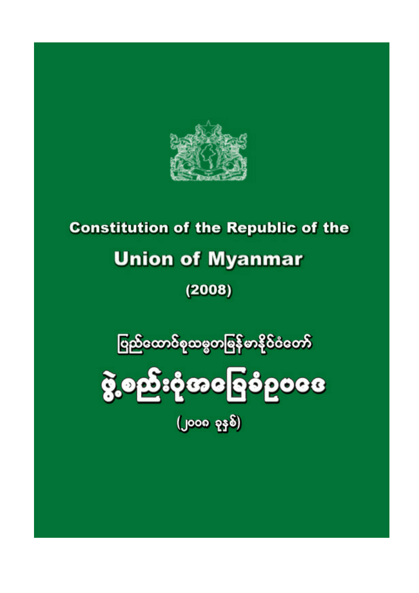 Burma 2008 Constitution