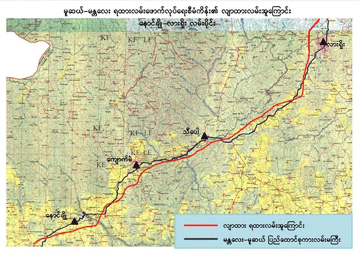 Land Seized in Kyaukme Highway Project 