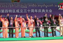 BURMA’S MONGLA CELEBRATES: 30th Anniversary of Peace 66006105 453280782175571 3793533978770669568 n