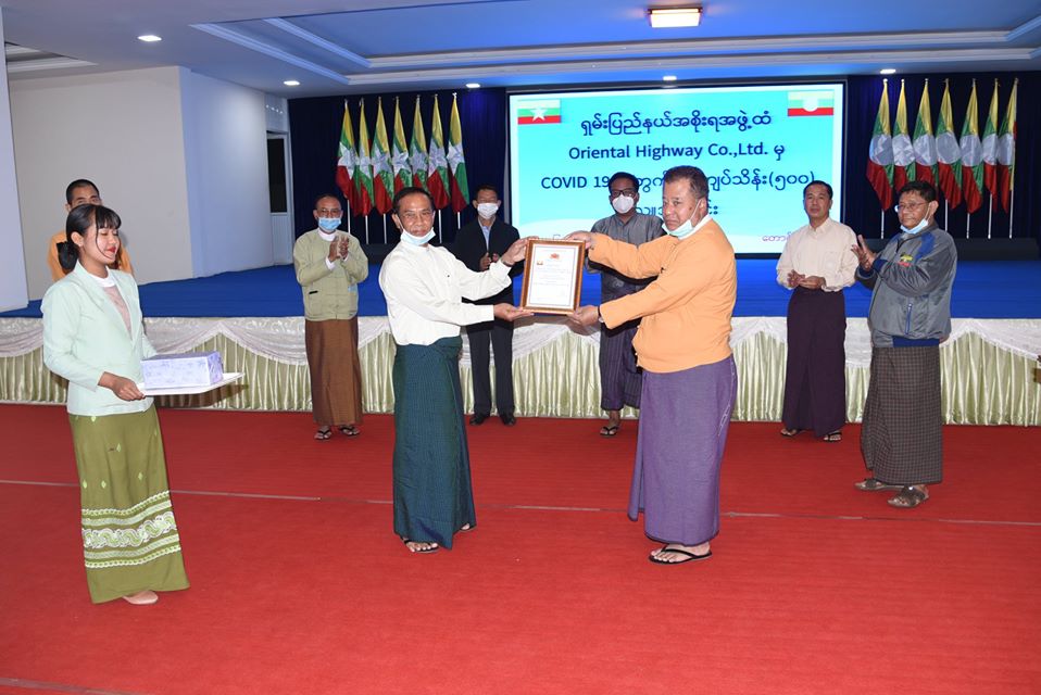 Photo Shan State Government offcie