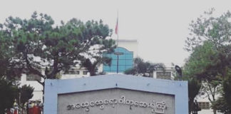 Five Children Die From Diphtheria In Eastern Shan State Keng Tung Hospital 1