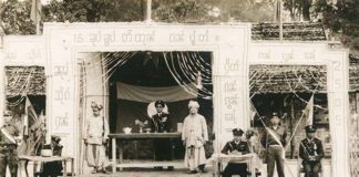 Shan Revolution Day Attracts Small Gathering Photo SHAN