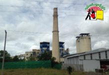 Tigyit Coal Fired Power Plant