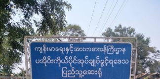 Coronavirus Confirmed In Hsihseng Township Hsiseng Hospital Photo by Hsiseng Youth