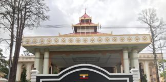 Shan Language Will Not Be Added to State Parliament Sign, Speaker Says Shan State Parliament