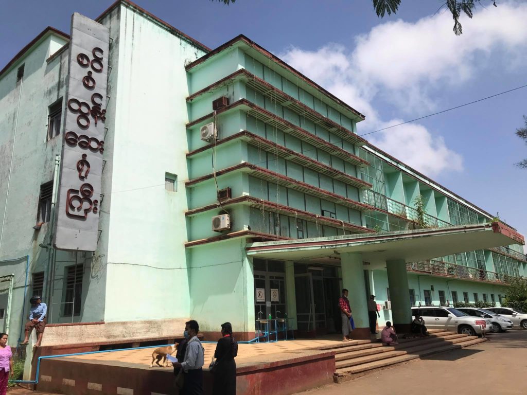 Taunggyi Sao San Htun Hospital