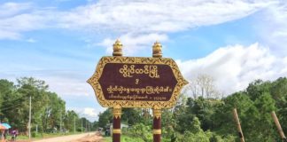 Two Men Escape Quarantine Facility In Shan State 13321706 1044680422279179 1376864410709757859 n