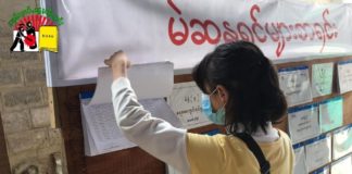 Voting Population Rises in Shan State A girl search her name for electroate vote