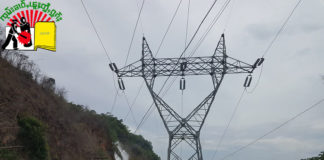 Locals Object to Confiscation of Their Land to Build Hydropower Plant Housing Keng Taung