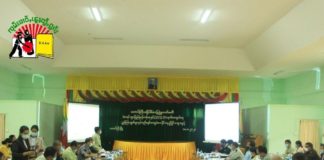 Southern Shan State Citizens Show Little Interest in Voter’s List Meeting about Voters at Taunggyi in August 2020