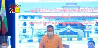 Restoring Peace Poised Greatest Hurdle for NLD, Shan State Chief Minister Says Press Conference of Shan State Government 17 August 2020 Chief Minister Dr Lin Htut