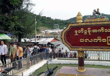 PALETWA: The controversial ownership between the Chin and Arakan myanmar paletwa township welcome sign undated photo