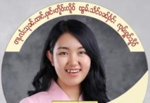 119483335 972642443162338 258288528802315285 n 1