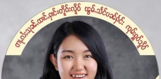 Nang Ya Min: Women Need to Stop Working Behind the Scenes and Stand Up At The Front 119483335 972642443162338 258288528802315285 n 1