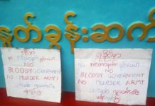 Students Organize Campaign Against the Conflict in Rakhine State Photo by NSS Student Students in Shan State North Organize Campaign Against the Conflict in Rakhine State