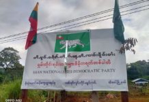 SNDP Signboard Marks Second Party’s Campaign Materials to be Destroyed in Hsipaw SNDP Signboard