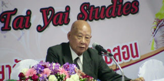 Dr Sai Aung Tun, Burma’s Iconic Shan Historian, Dies at 88 sai aung tun