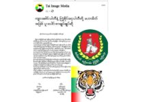 SNLD: News of SNLD-USDP Alliance ‘Fake’ 123573191 666295860724882 4459166410799705908 n