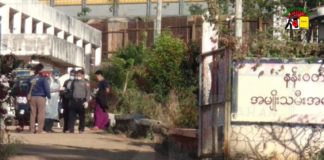 Woman Raped in Taunggyi Quarantine Center Rape Q girl at TGI