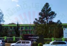 Eight COVID-19 Cases Confirmed in Southern Shan State TGI Sao Sam Htun Hospital at Taunggyi