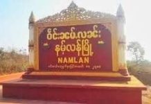 Shan EAOs Clash in Burma’s Hsipaw Township Numlan