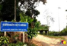 Thai Burma Boarder, in Wiang Haeng Township, Thailand's Chiang Mai District.