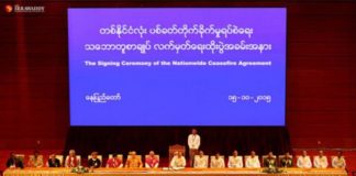 ENDING CIVIL WAR IN MYANMAR: Signatory EAOs’ new mediation initiative NCA signing 2015