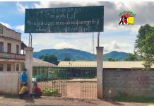 Several Killed During Bomb Blasts in Shan State Bomb blast at Panglong School 28 May