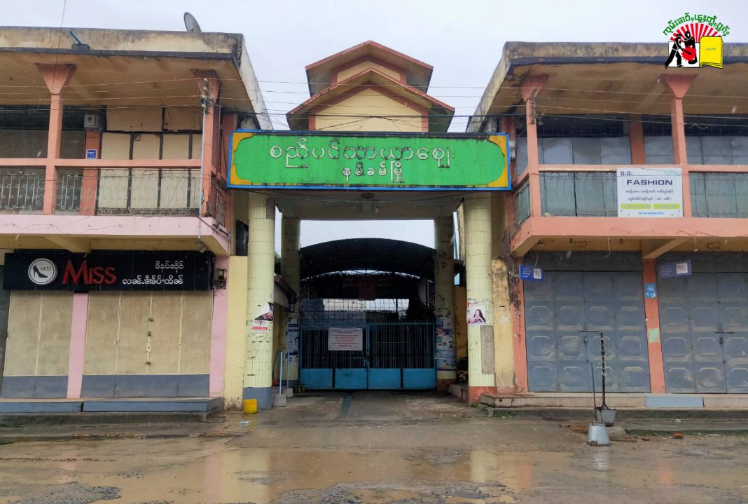 Namkham Market