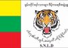 Home Ministry Investigates SNLD, NLD Member Murdered in Shan State SNLD