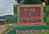 Shan Cultural Organization Helping Civilians Affected By Conflict in Kyaukme Township Mong Ngor