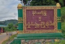 Shan Cultural Organization Helping Civilians Affected By Conflict in Kyaukme Township Mong Ngor