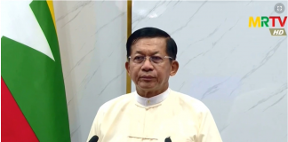 CARETAKER GOVERNMENT FORMED: Military’s latest move to cling to power MAL