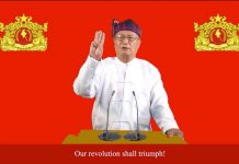 Armed Forces Raid Home Of Acting President Of Burma’s Interim Govt Duwa Lashila speech oline on 7 September 2021