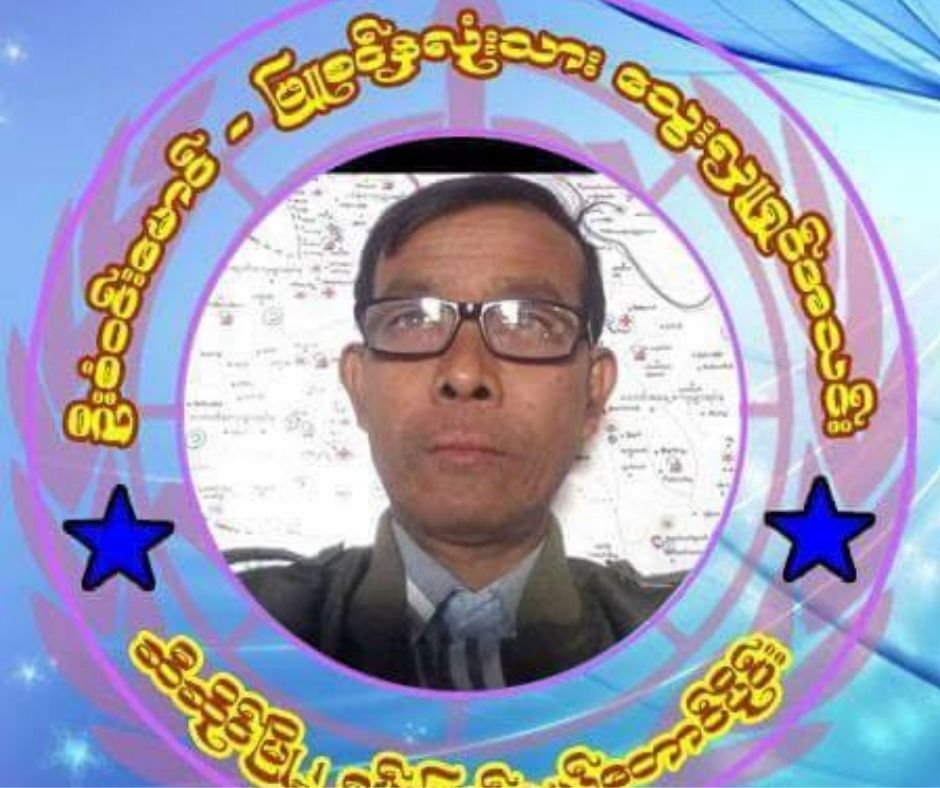 U San Win Maung