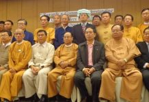 CSSU UNITY PROPOSAL: Shan State’s unity key to establishment of federal democratic constitution CSSU leaders