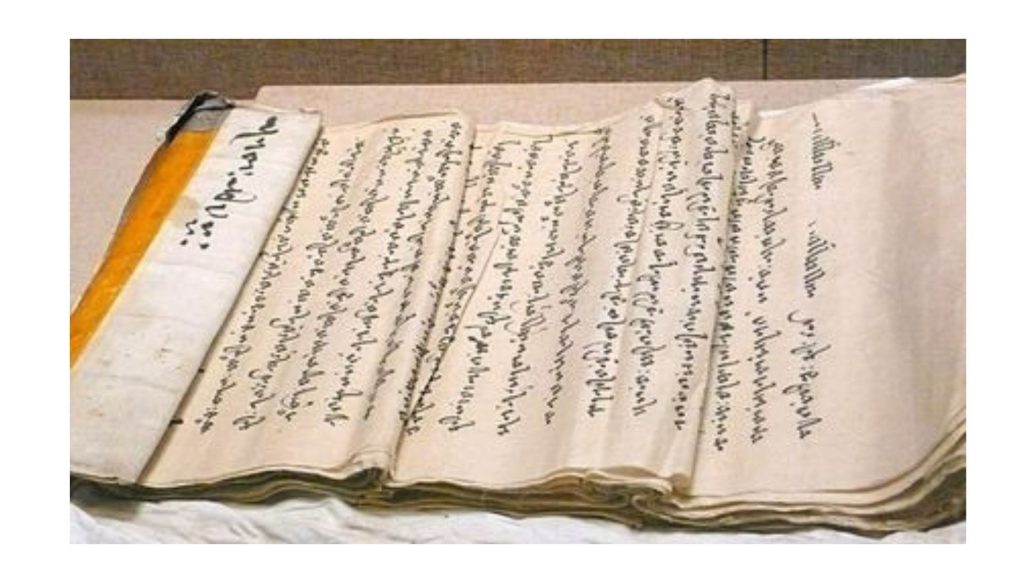 traditional Hsar Paper of Mong Kung