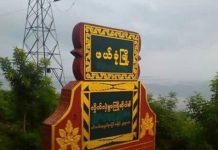 SAC’s Permit Needed to Operate Pharmacies in Shan – Karenni Borders Phaikhun