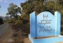 One of the Two Men Killed by Landmine While Hunting in Mongkung Township Tong Keng village Tong Lao Mong Kung