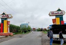 Burma Army Guard Schools In Nam Kham feature news 1