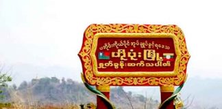 Non-CDM Teachers Forcing New Enrolled Students to Join Private Tuition feature pa oo