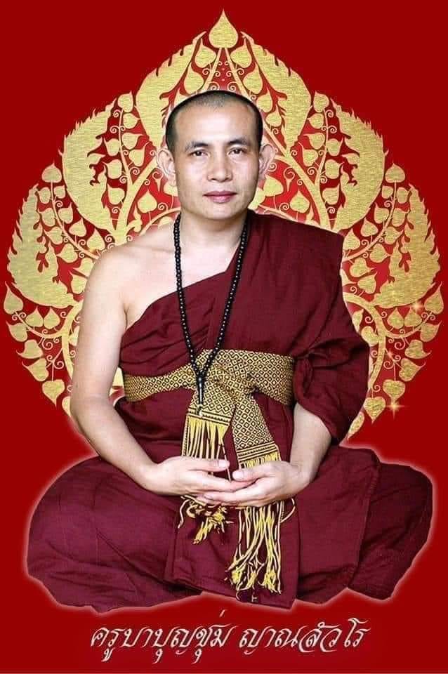 Venerable Shan Monk Phra Khuva Boonchum due to end on 1st August 2022 and will re emerge from the Cave of Mong Kyat Shan State which he has started on 28th April 2019