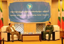 RCSS Leaders Meet With Regime In Naypyidaw Gen Yawd Serk met with regime leaders