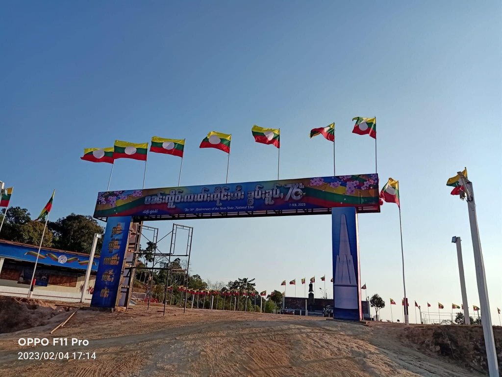 The entrance of the Shan State National Day at Loi Tai Leng the head quarter of RCSS SSA