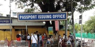 People Are Frustrated With SAC’s Ambiguous Passport Issuing Policy Passport Issueing Office