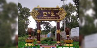 Military Raids Villages In Ywar Ngan Township Ywa Ngan township